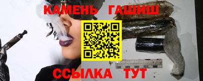 соль ск Апшеронск