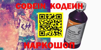 прущий лед Кингисепп