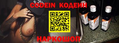 молекула духа Аргун