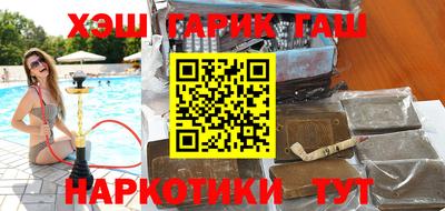 молекула духа Аргун