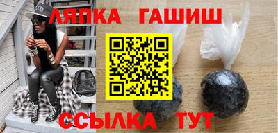 ешки Кинель
