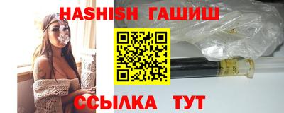 соль ск Апшеронск