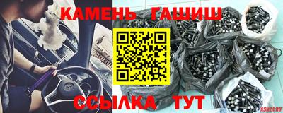 молекула духа Аргун