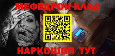 соль ск Апшеронск