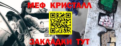 ешки Кинель