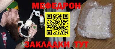ешки Кинель