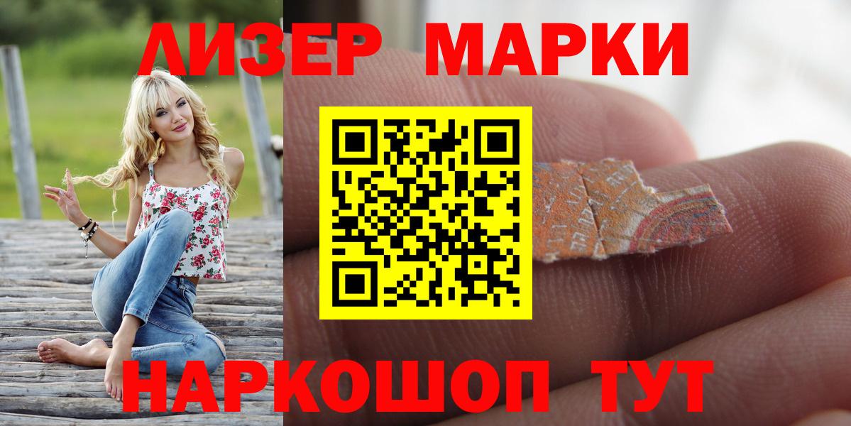 Лсд 25 экстази кислота  OMG рабочий сайт  Лсд 25 экстази  LSD-25 экстази кислота  Кондопога 