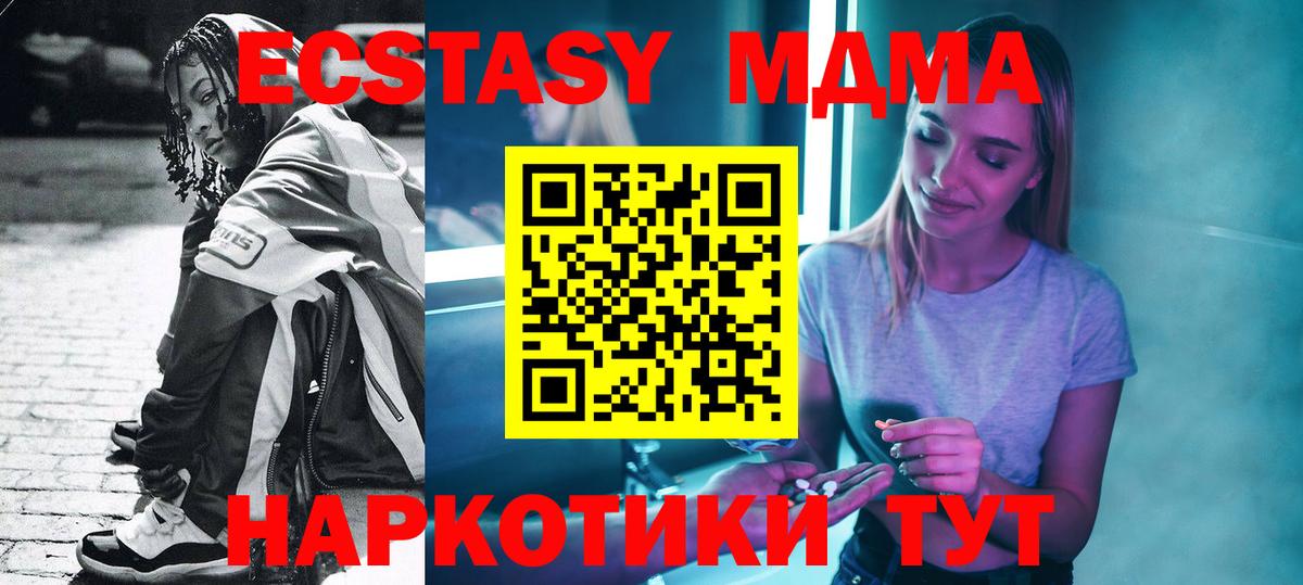 Бошки Шишки  Вход с VPN  Кондопога  A-PVP СОЛЬ   ГАШИШ  Меф кристаллы 