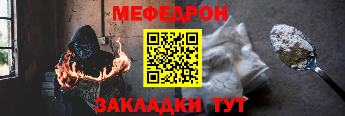 МЕФ Кондопога