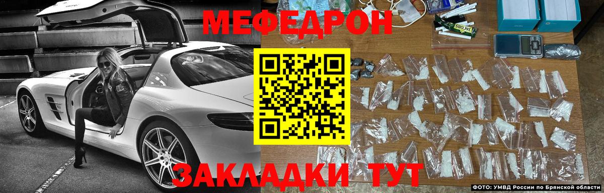 Меф 4 MMC  купить наркоту  Кондопога  МЯУ-МЯУ  Вход с VPN  Меф  Меф мука 