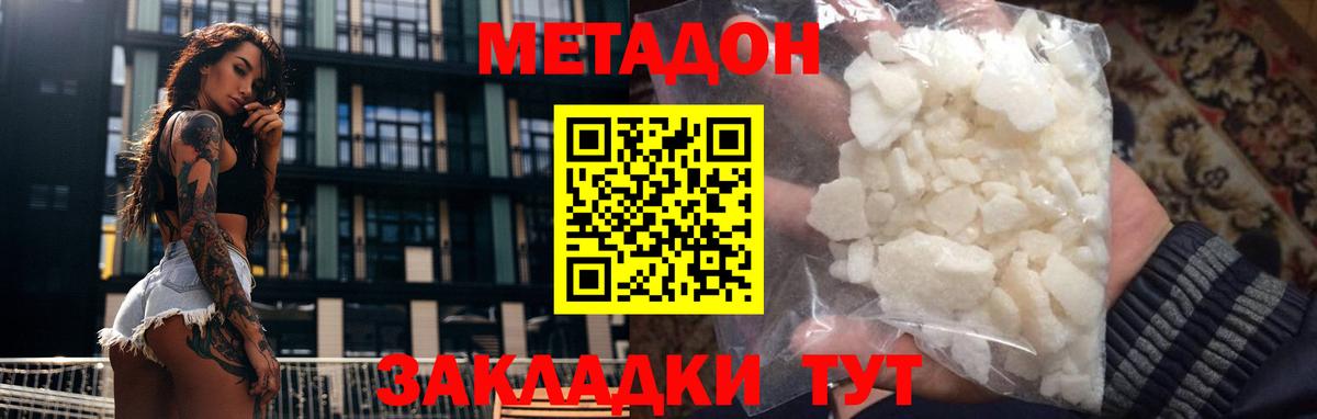 Канабис  Кондопога  Мяу-Мяу  АМФ  Cocaine  Гашиш  ГАШ  Вход с VPN  Марихуана  Кетамин 