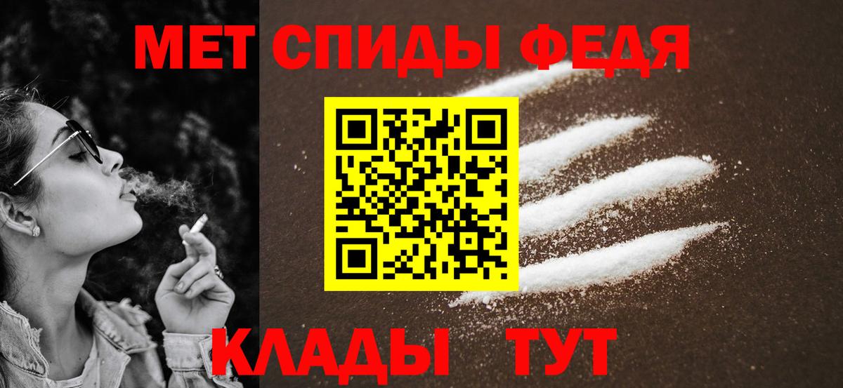 Кондопога  МЕТАМФЕТАМИН пудра  Вход с VPN 
