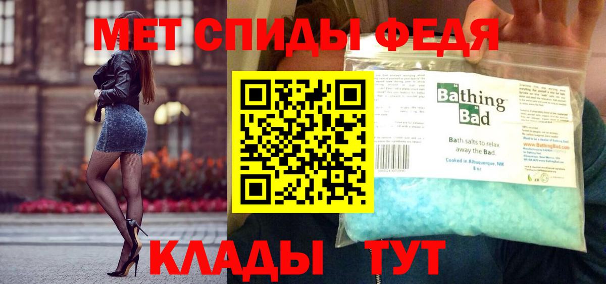 МЕТАМФЕТАМИН пудра Кондопога