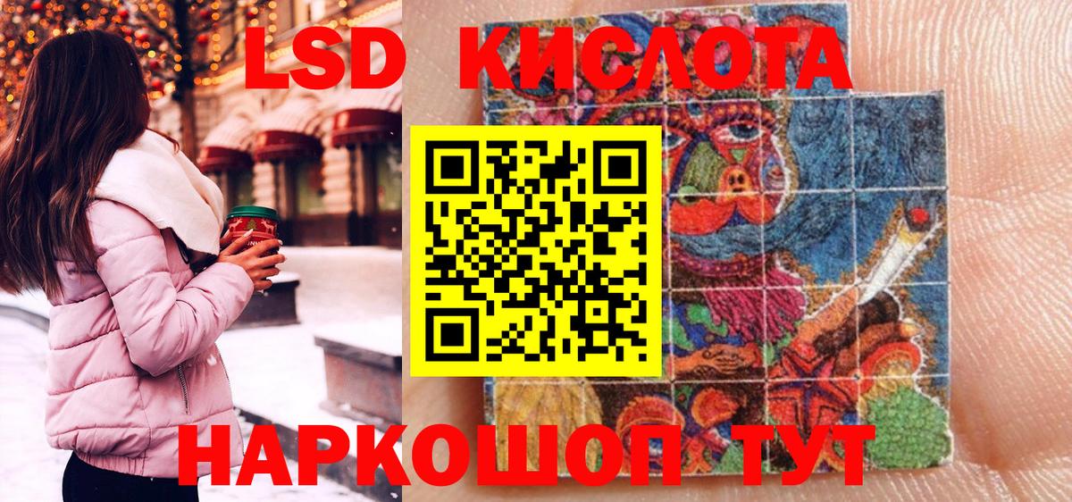 Наркотические марки 1500мкг  Вход с VPN  Марки NBOMe  Кондопога 