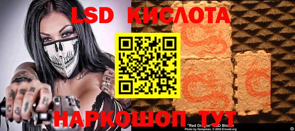 Наркотические марки 1,5мг Кондопога