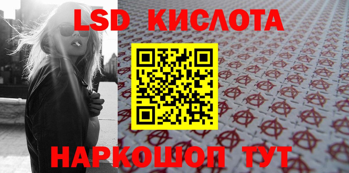 Марки N-bome 1,8мг Кондопога