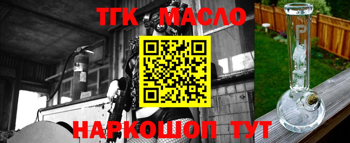 Кондопога  гидра как зайти  Вход с VPN  ТГК вейп 
