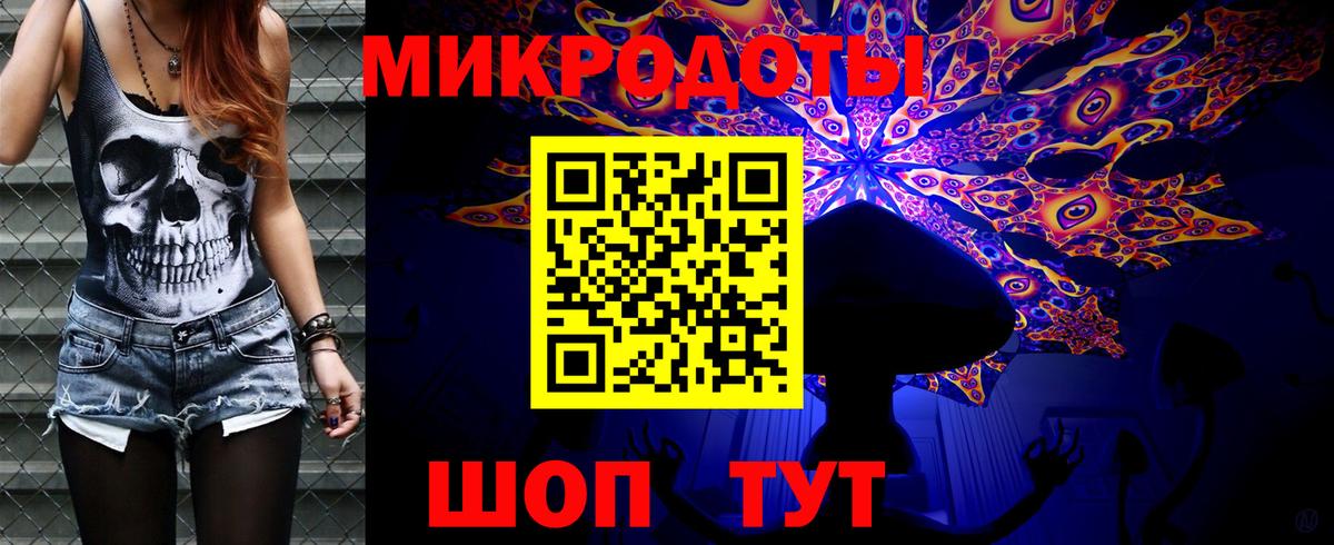 Псилоцибиновые грибы ЛСД Кондопога