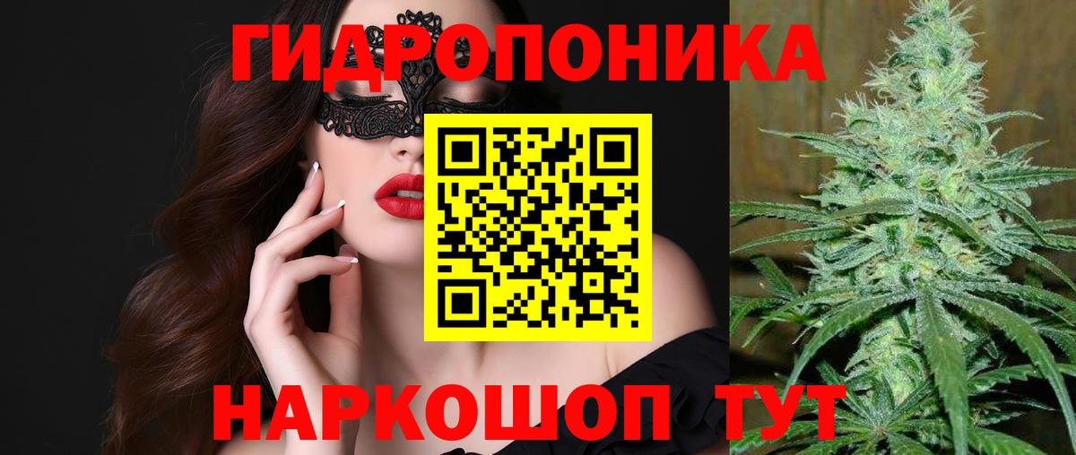 Конопля тримм Кондопога