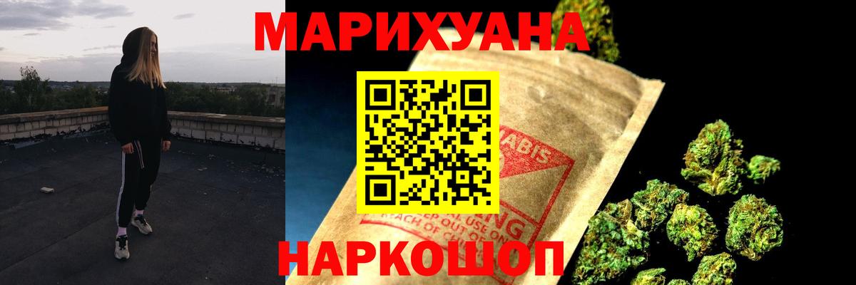 Конопля план  Кондопога  Конопля White Widow  Марихуана Bruce Banner  Бошки Шишки Amnesia 